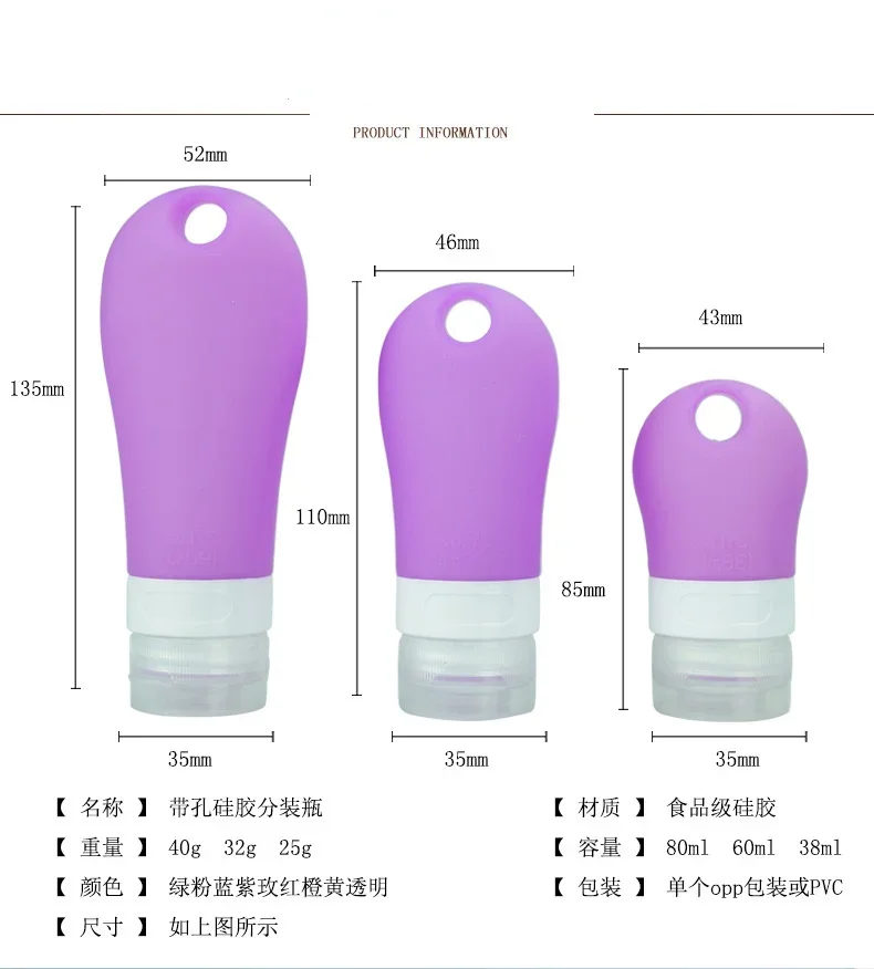 1pcs 38ml 60ml 90ml Empty Silicone Travel Packing Press Having Holes Bottle For Lotion Shampoo Bath Small Sample Containers - AliExpress - Image 5